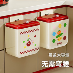 壁挂垃圾桶家用厨房专用免弯腰2025新款带盖大容量厨余垃圾专用桶
