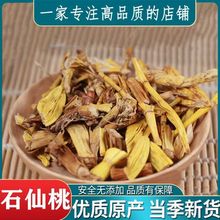 ʯ������ș�����l ʯ���� ʯ���� �����~ ʯ�ϙ� ֧��ș�z