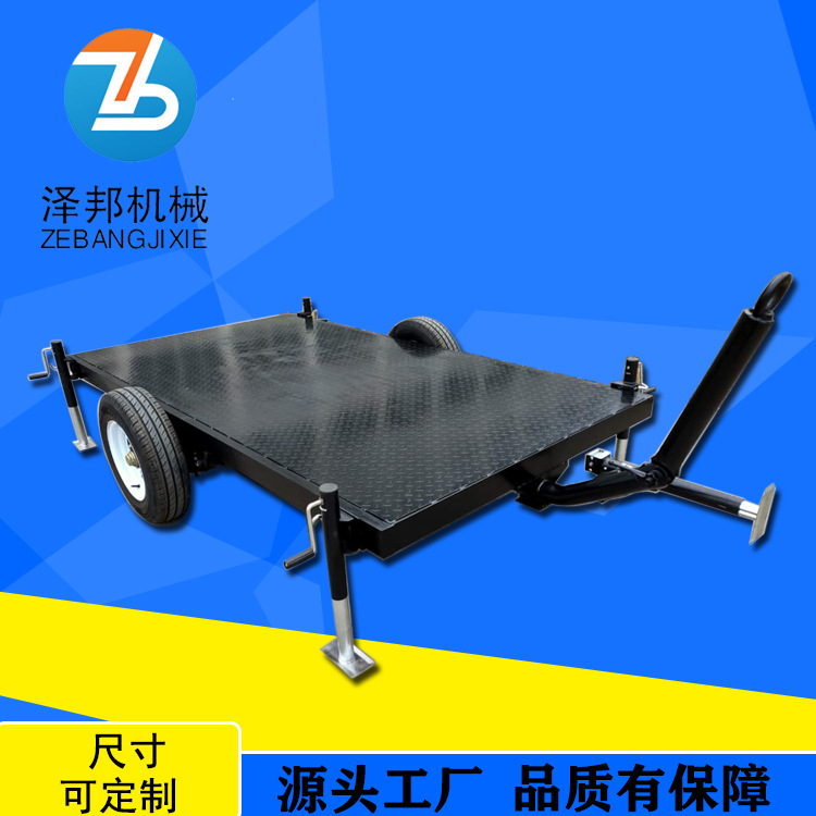 两轮平板拖车拖挂式拖车 汽车平板拖车牵引式平板运输拖车车厂家