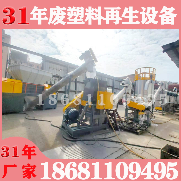 厂家废弃HDPE洗发水瓶日杂瓶胶桶破碎清洗回收整套全套线设备