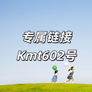 ����朽�+Kmt602̖���Cӛ�aˮ����ˮ���F