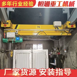 起重机;工具车;起重装卸设备