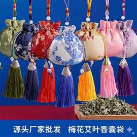 香包/香囊;布艺绣品;香薰