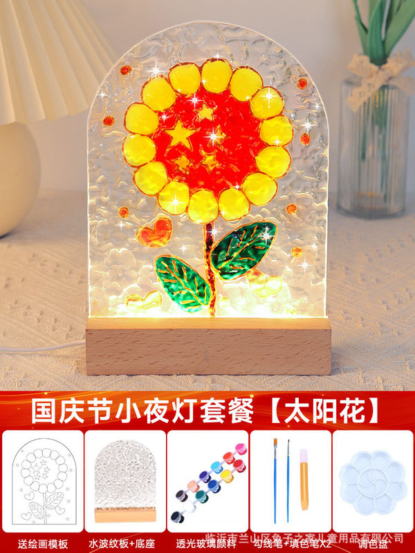 建国記念日手作りDIYガラス絵画ナイトライト手描き素材パッケージ愛国テーマイベント絵画クリエイティブギフト|undefined