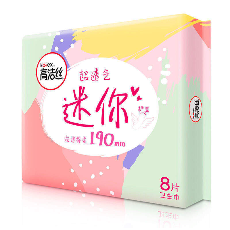 Gaojiezi Sanitary Pads Mini Cotton Soft 190mm Widedge Pads for Menstruation Wholesale 8 Pads Widedge