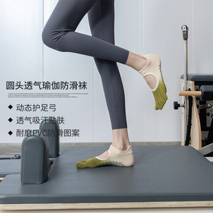 Gradient Sweat-Absorbent Yoga Socks Professional Sports Dance Dispensing Non-Slip Socks Women's Indoor Pilates Five-Finger Socks Wholesale
