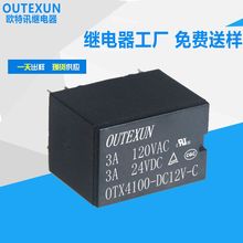 Sҹ4100̖^ 6_12VDQ3A^ 24V_P^