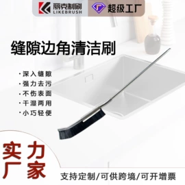 工具刷;清洁球/刷;奶瓶奶嘴刷
