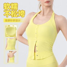 挂脖瑜伽背心女带胸垫外穿吊带美背普拉提训练运动内衣健身上衣女
