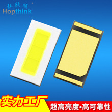 ������ˇ3570�մ�15W����led���� 1200lm��܇���F��csp3570����