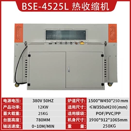 热收缩包装机;多功能包装机;其他包装设备