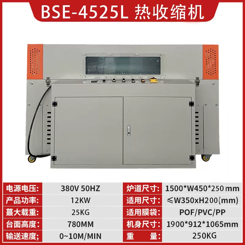 铭通热收缩膜包装机套袋塑封机礼盒餐具化妆品封膜机热塑机封切机