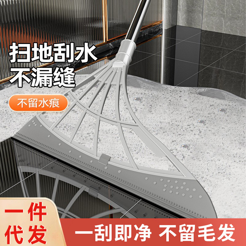 Black Technology Sweeping Wiper Magic Broom Household Soft Glue Mop Bathroom Non-stick Hair Broom Broom South Korea
