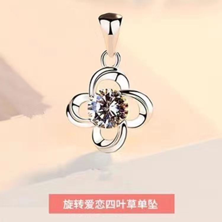 회전하는 사랑 네잎 클로버 펜던트