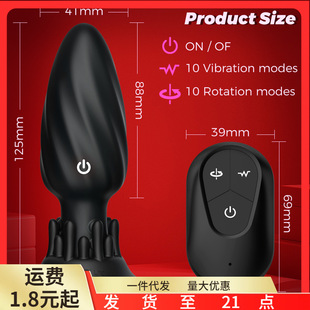 Small Mushroom Anal Plug 10 Frequency Remote Control Rotary Vibration Rear Court Vibrator Rear Court Massage Masturbation Sex Products for Men and Women