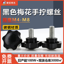 �����ֱ��ݽz������÷���z�^�ݽzM4M8�֔Q�{���ݽz�^��25-32mm