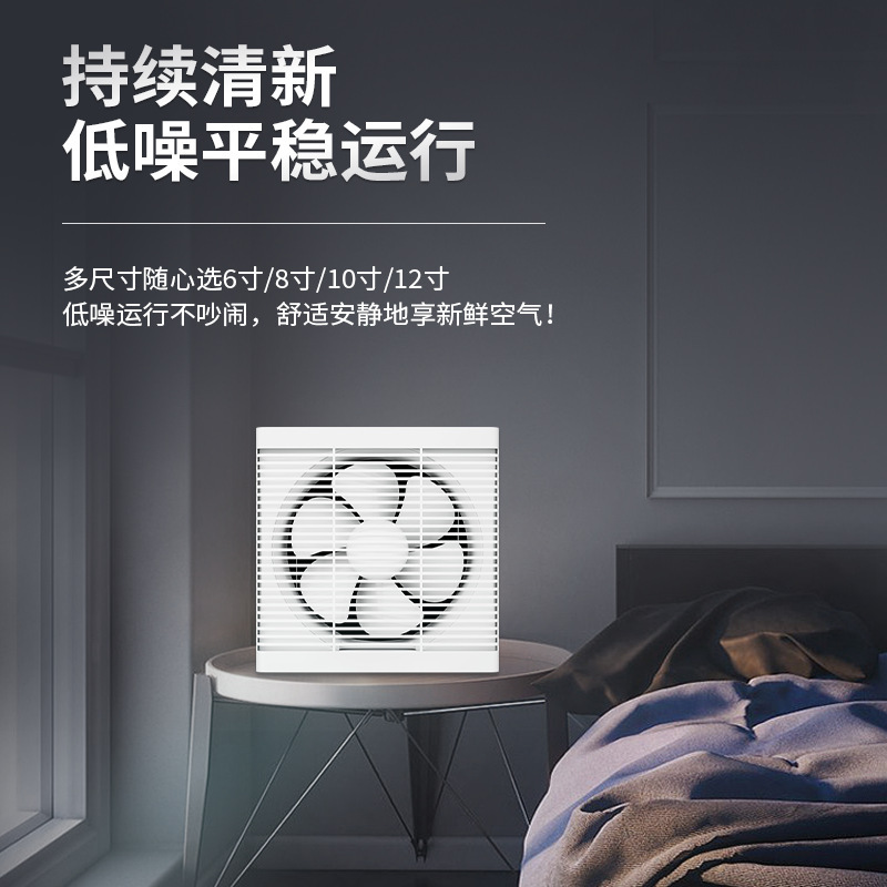 南极人排气扇厨房强力换气扇大功率油烟机扇排风扇墙壁抽风机家用|undefined
