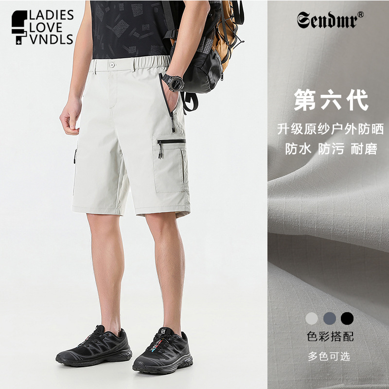 Summer New Style Workwear Multi-Pocket Sports Casual Shorts for Men, Trendy American-Style Loose-Fitting Five-Point Shorts for Summer Wear Summer New Style Workwear Multi-Pocket Sports Casual Shorts for Men, Trendy American-Style Loose-Fitting Five-Point Shorts for Summer Wear
