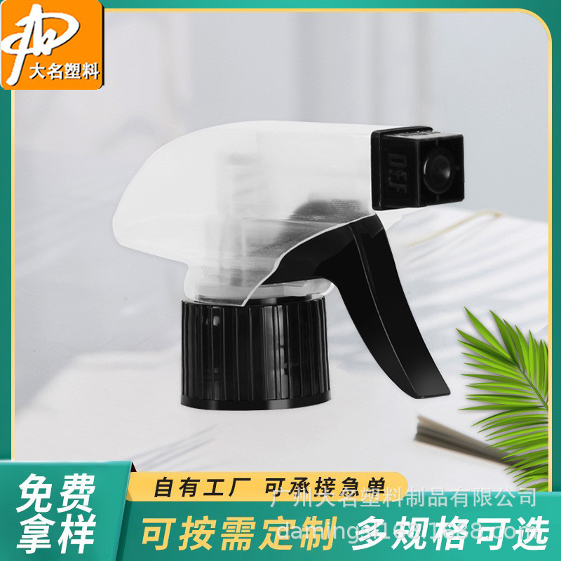Spray Gun Spray Nozzle Anti-Fog Disinfection Dispensing Bottle Accessories Automotive Supplies Kitchen Cleaning Spray Gun Spray Nozzle Anti-Fog Disinfection Dispensing Bottle Accessories Automotive Supplies Kitchen Cleaning