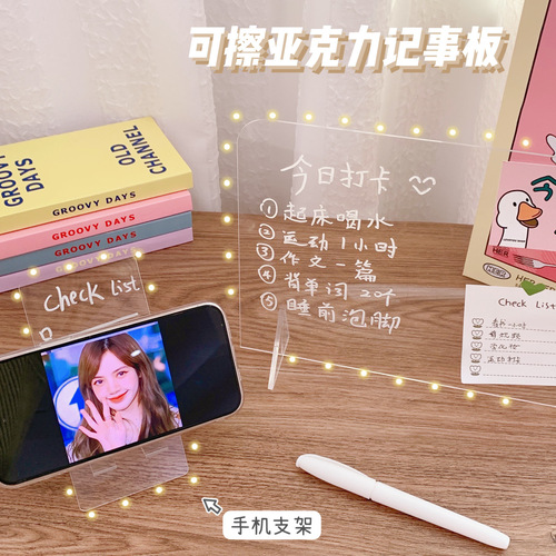 Ins-style minimalist transparent acrylic memo board, student message board, creative notepad, portable mini writing board