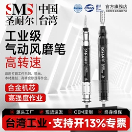 气动打磨机;气动刻字笔;气动铆钉枪