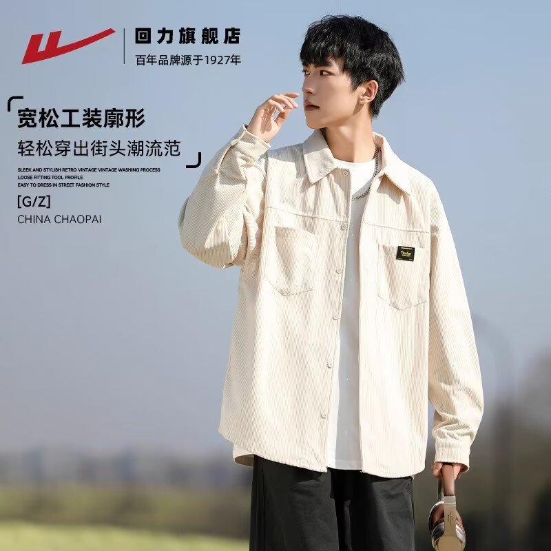 Corduroy Jacket Shirt Men's Spring and Autumn New Trendy Brand Casual Workwear Loose Versatile Men's Clothing