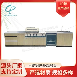 厨房壁橱;烧烤炉;整体厨房