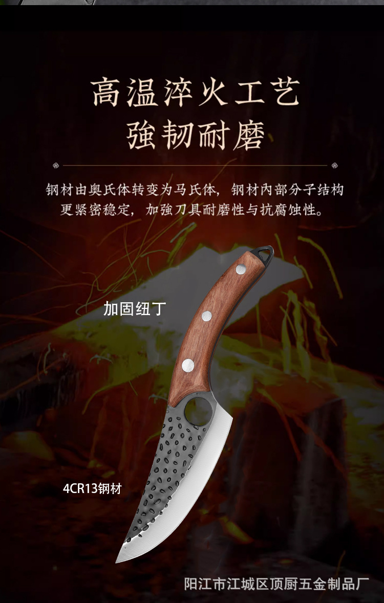 不锈钢锻打锤纹屠宰剔骨弯刀分割杀鱼猪羊剥皮多用刀锋利切菜片刀-阿里巴巴