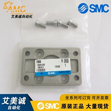 �ձ�SMC��׷��m�M�� F5050 ԭ�b��Ʒ ���Ԫ�� �S�� �F؛�N��