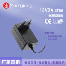 15V2A�Դ�m����30W�WҎ�^�J�CCE/CEGS���U��푒���x����m��