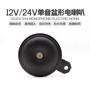 ��܇�������ȷ�ˮ���12V24V�����P�������؛܇С܇ͨ���Q������