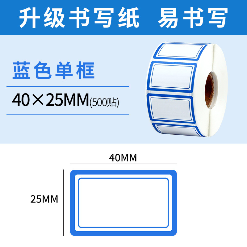 Rollo de flores de cerezo etiqueta adhesiva pegatinas impermeables precio de papel pegatinas de nombre pegatinas escritas a mano papel de etiqueta autoadhesivo