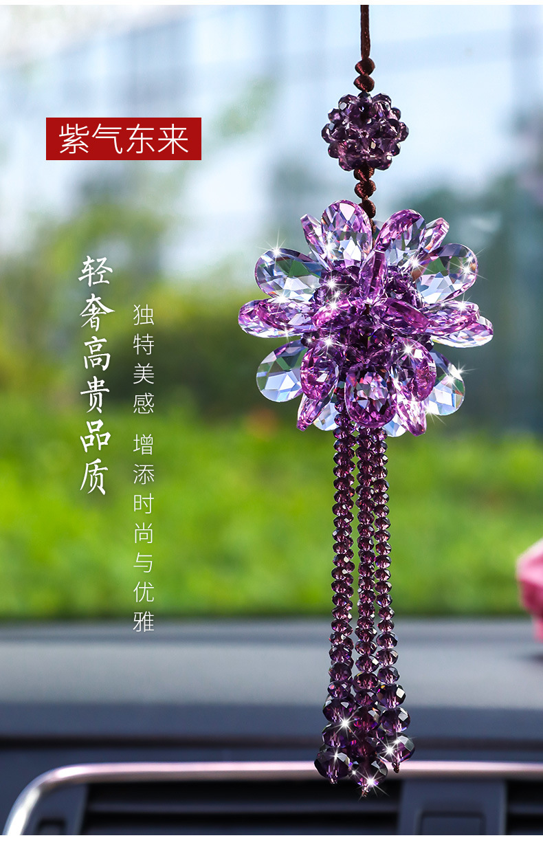 New Crystal Pendants, Car Hangings, Car Decorations, Crystal Flower Petal Crafts, Car Hanging Gifts