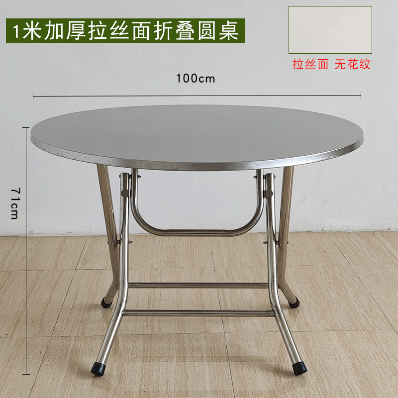 Fábrica directa de acero inoxidable mesas redondas plegables mesas pequeñas mesas de comedor simples mesas cuadradas mesas de comedor domésticas