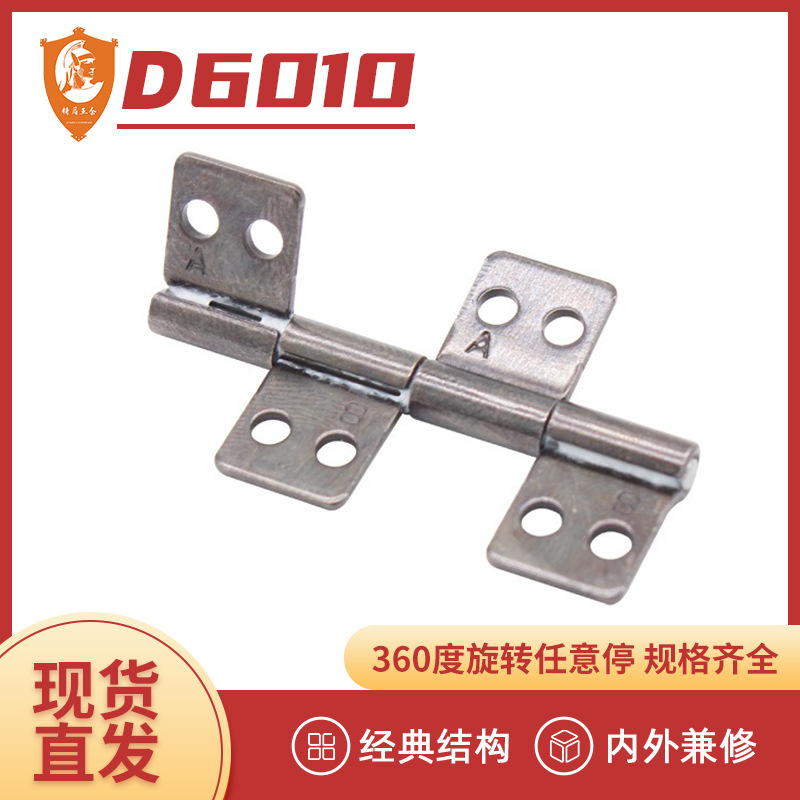 定制中钢碳耐磨阻尼转轴工业电脑翻折阻尼合页一字型任意停转轴