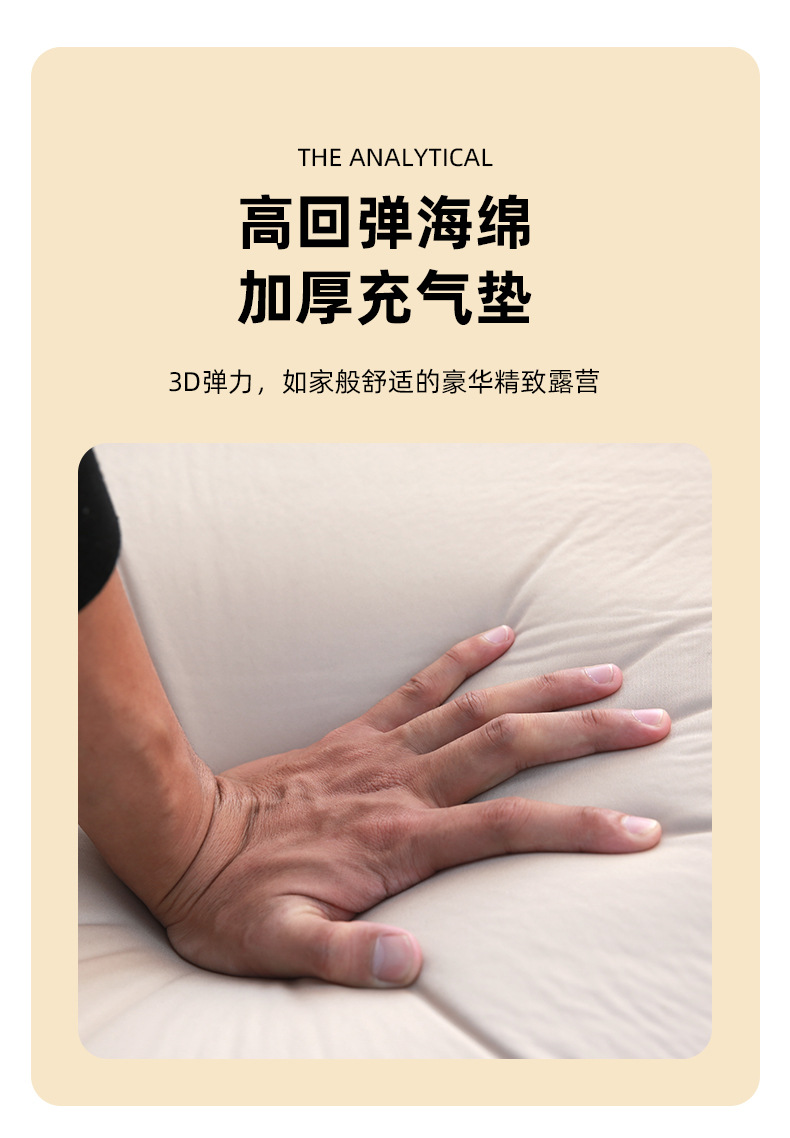 充氣墊_05