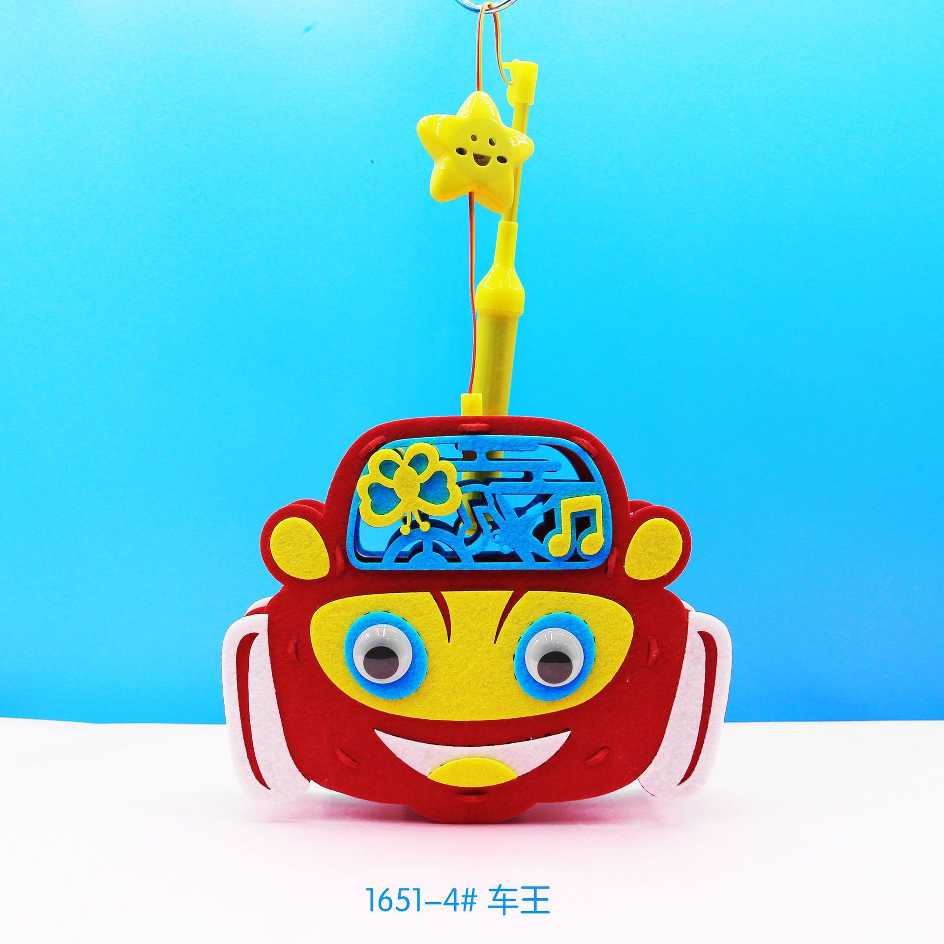 1651-4#车王