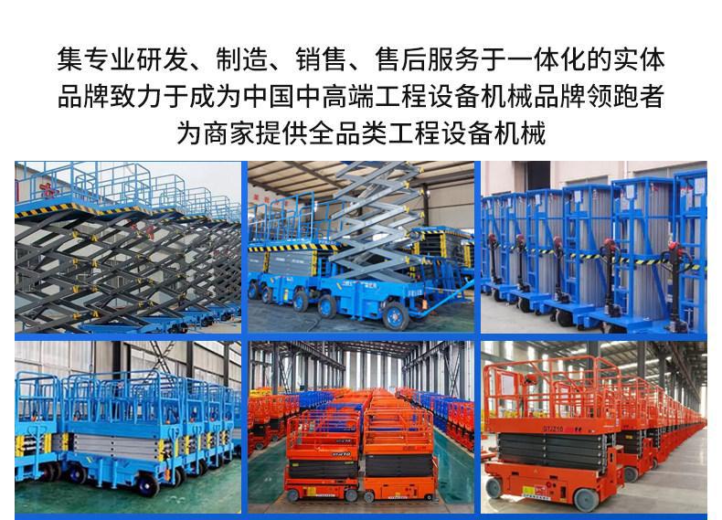 Three-Wheel Vehicle-Mounted Lift for Municipal Maintenance and Garden Pruning, Hydraulic Aerial Work Platform