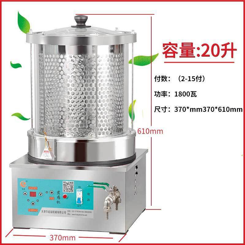 Huayan medicina tradicional china semiautomática pequeña máquina decocción de medicina de cocción de medicina tradicional china especial decocción de medicina de cocción de medicina de image 9
