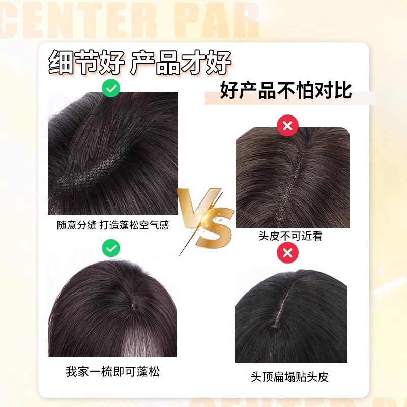 Pelucas de cabello para mujeres en la parte superior de la frente invisible sin marcas de malla de encaje para cubrir el cabello blanco y flácido, aumento del cabello completo de cabello humano real.