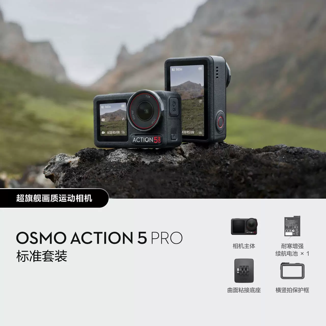 Osmo Action 5 Pro спортивная камера DJI, флагманское качество изображения 4K, для мотоциклетных поездок, влогов и путешествий