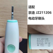 ���侩.������JZ211206ר�õ綯��ˢͷԭ���������ͨ���滻ˢͷ
