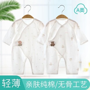 �������ļ��냺���ޱ���o���·������L�䌚���Ŀ���{���׃�˯��
