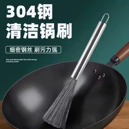 刷锅神器不锈钢锅刷洗碗洗锅刷子长柄厨房家用清洁不粘锅铁锅专用