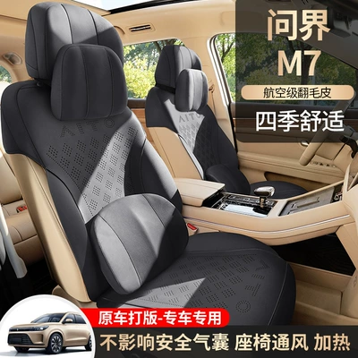 seat cushion for all seasons Four Seasons Pad