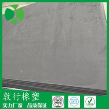 防震棉 包装高密度海绵片材发泡eva材料包装辅料--填充缓冲