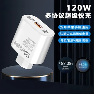 Elektrikli avtomobil şarj cihazı 120W, batareya çeviricisi, sürətli USB interfeysi Z120.