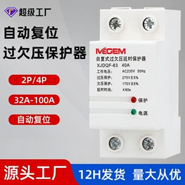 按钮开关;交通警示灯;船型开关