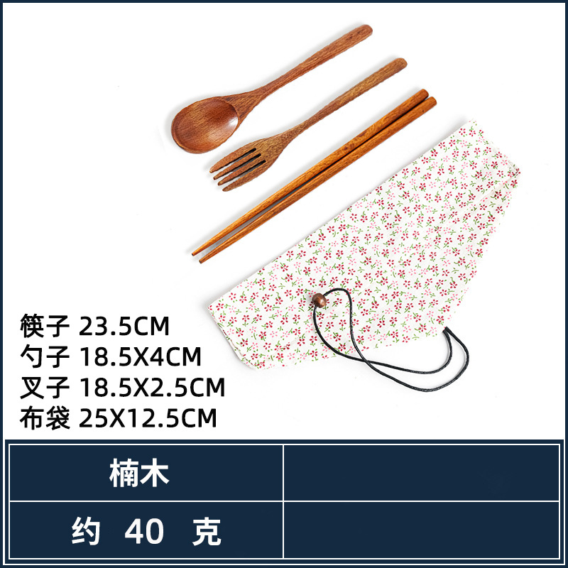 묶이지 않은 젓가락 포크 젓가락 + 작은 꽃 가방