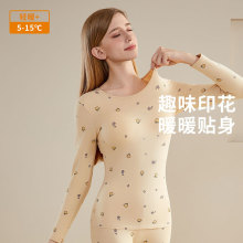 秋衣秋裤女士印花保暖内衣套装美体内穿修身圆领可爱打底棉毛衫女